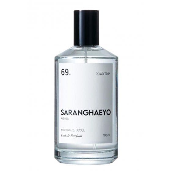 SARANGHAEYO 69. Road Trip...