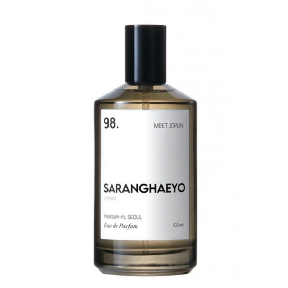 SARANGHAEYO 98. Meet Joplin...