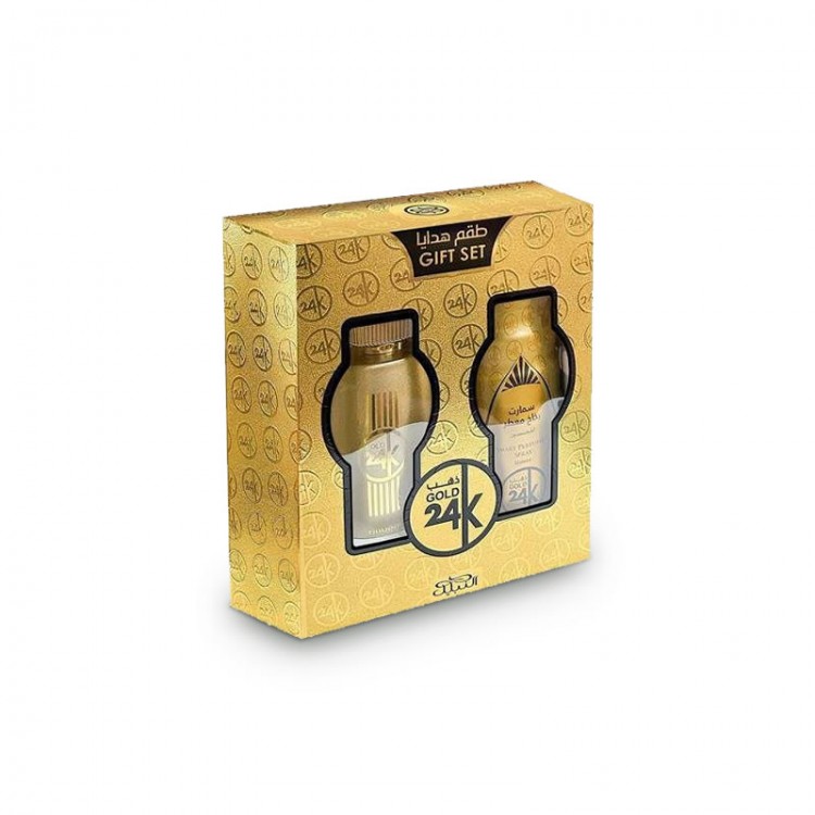 Nabeel Gold 24K Gift Set